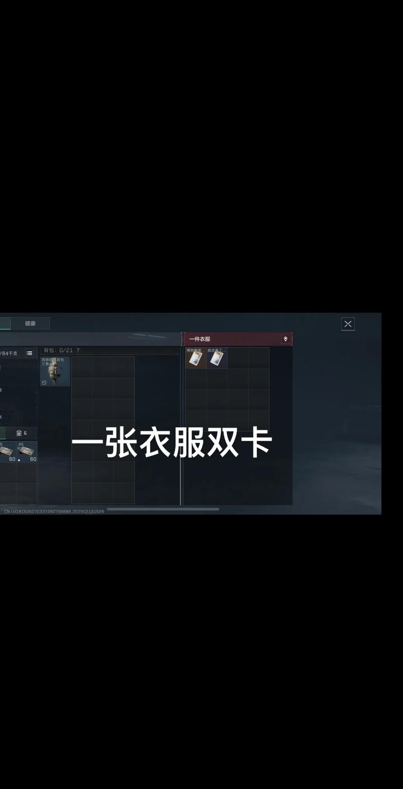 的指导下